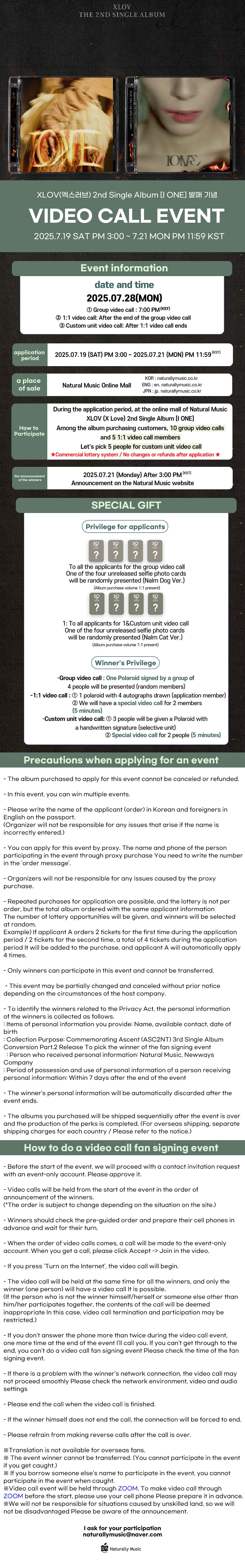 [7.28/단체영통 응모] XLOV (엑스러브) - 싱글 2집 [I ONE] (2종 중 1종 랜덤)