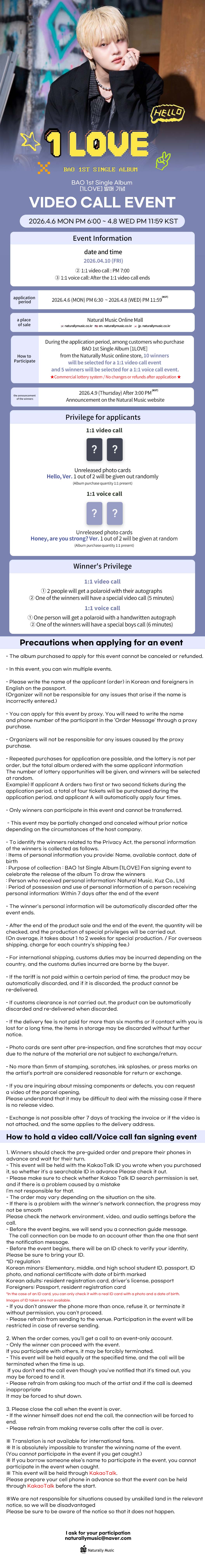 [4.10/Personal Video Call Entry] BAO - 1st Single [1LOVE]