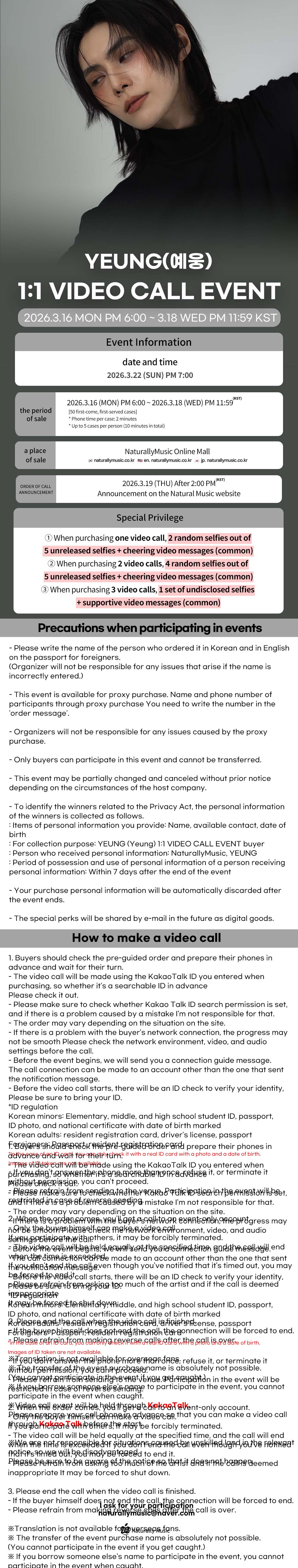 [3/22] YEUNG 1:1 Video Call Event