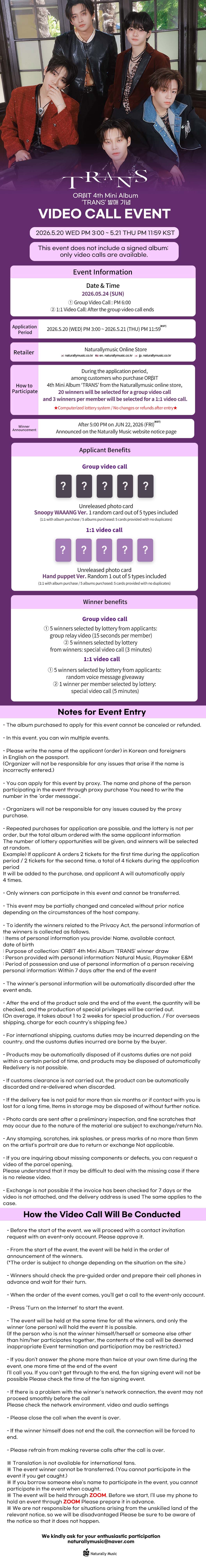 [4.28/Group Video Call Entry] ORBIT - TRANS Magazine (2 types, medium, 1 type random)