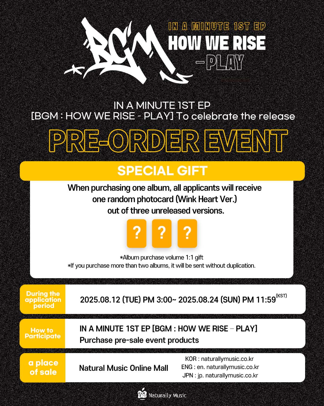 [PRE-ORDER EVENT] IN A MINUTE 1st EP ALBUM [HOW WE RISE-PLAY]