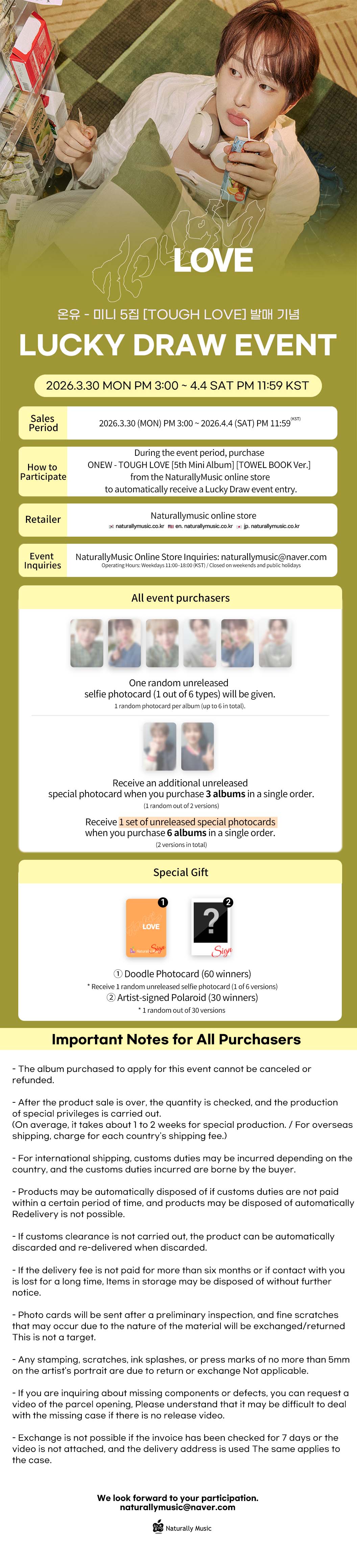 [LUCKY DRAW] 온유 - 미니 5집 [TOUGH LOVE] (TOWEL BOOK Ver.) (2종 중 1종 랜덤)