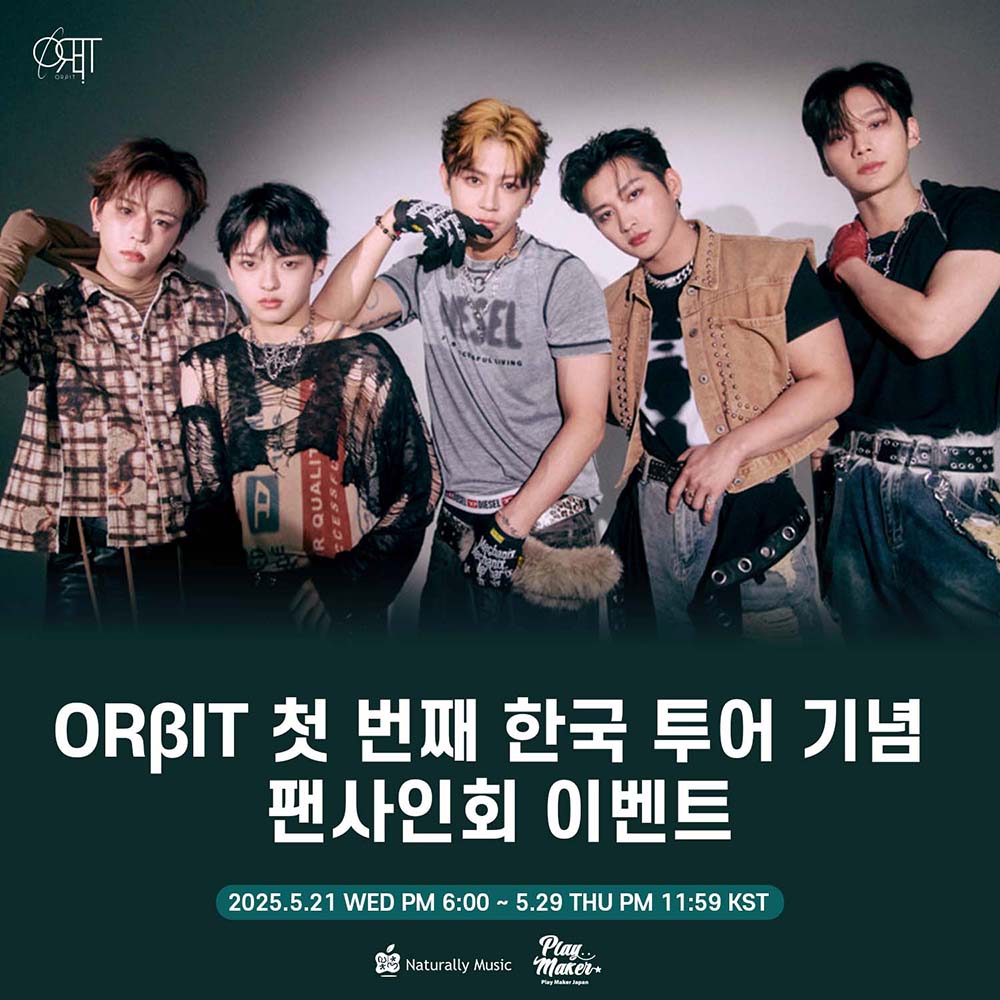 [Face to Face] Orbit Photo Card 10 Sheet Set