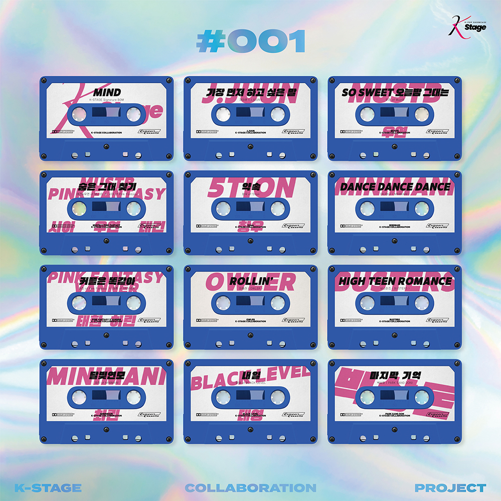 K STAGE - K STAGE 1ST ALBUM