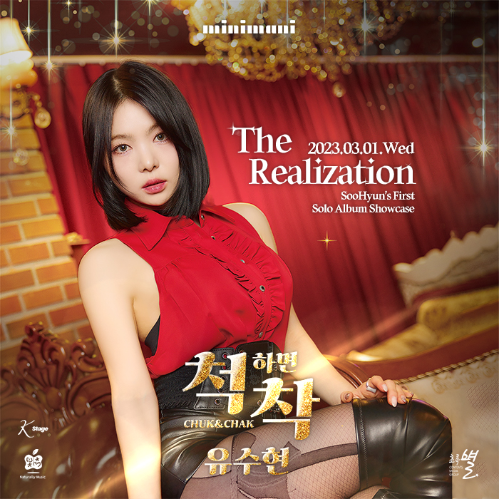 Mini Mani Yoo Soo-hyun Showcase [The Realization]