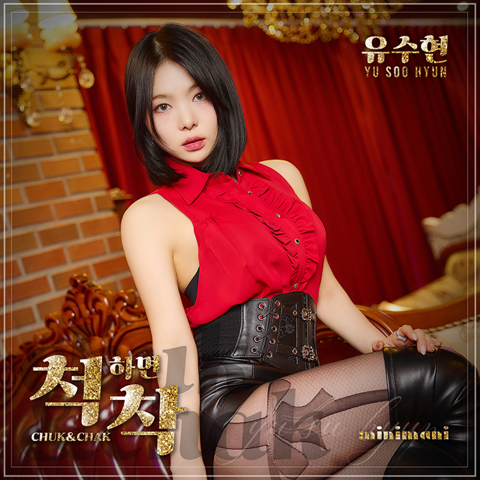 Yoo Soo-hyun (Mini Mani) - Pretending to Be Good (CHUK & CHAK) (1ST Single Album)