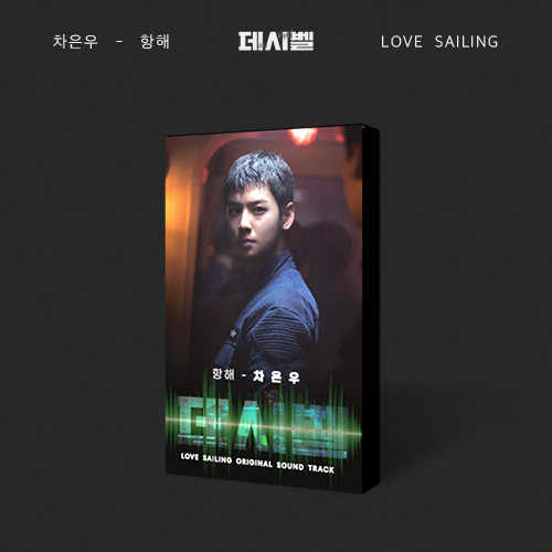 4 types Set/Movie 'Decibel' OST (Square Album VER.)
