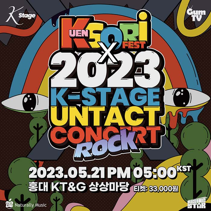 [Ticket] 2023 46TH K-stage Concert (KUENSORI X KSTAGE ROCK Special)