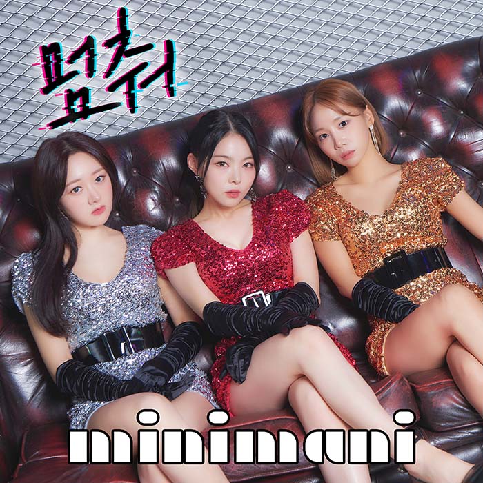 Mini Mani - Stop (1ST Single Album) (KIT.VER)