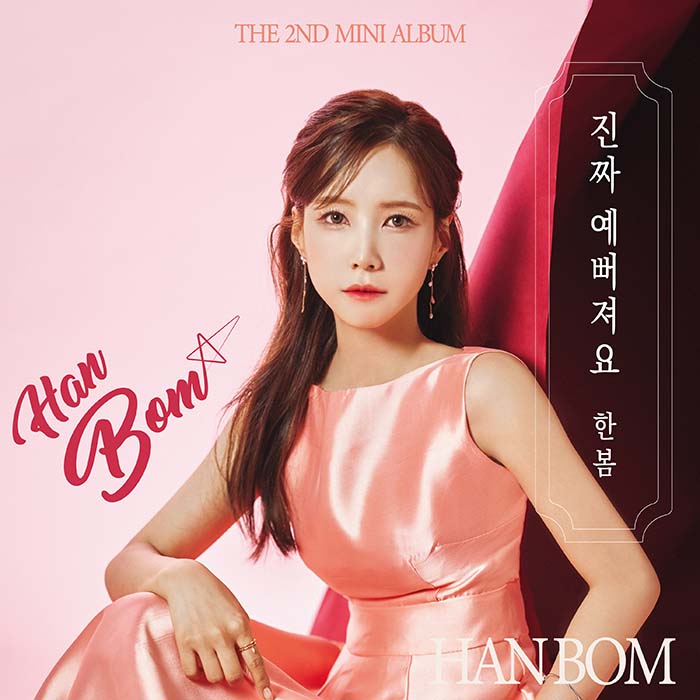 Hanbom - Scent of Spring (mini album)