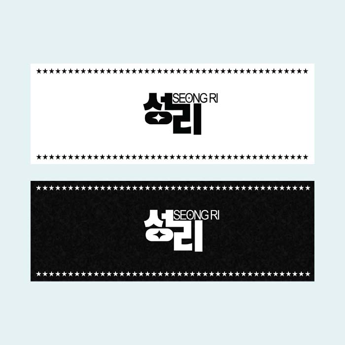 SEONGRI official slogan (+ 3 random photo cards, 1 medium)