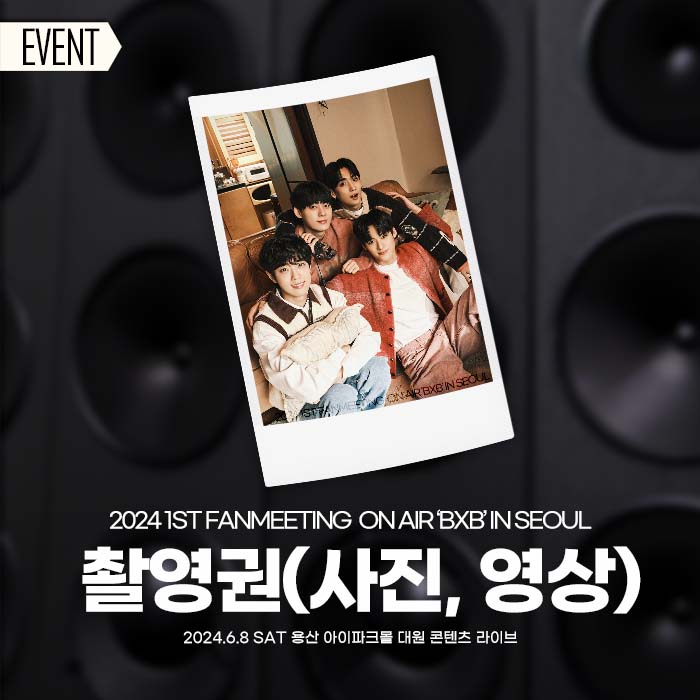 BXB shooting ticket (Polaroid