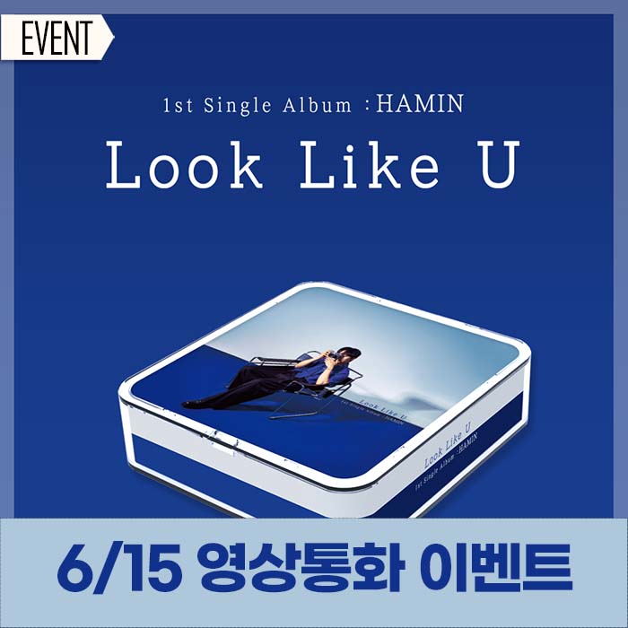 [6.15/Personal Yeongtong] Lee Ha-min - Look Like U (KIT.VER)