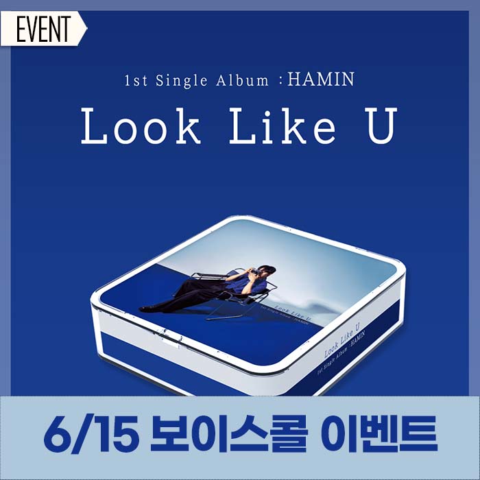[6.15/Voice call] Lee Ha-min - Look Like U (KIT.VER)