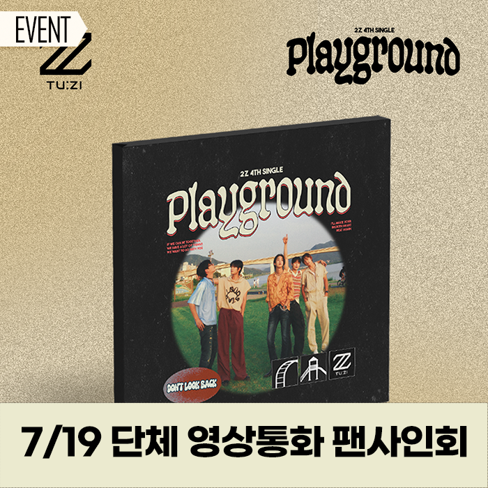 [Pre-order/Group Yeongtong] 7/19 2Z  - 4th single album [Playground]