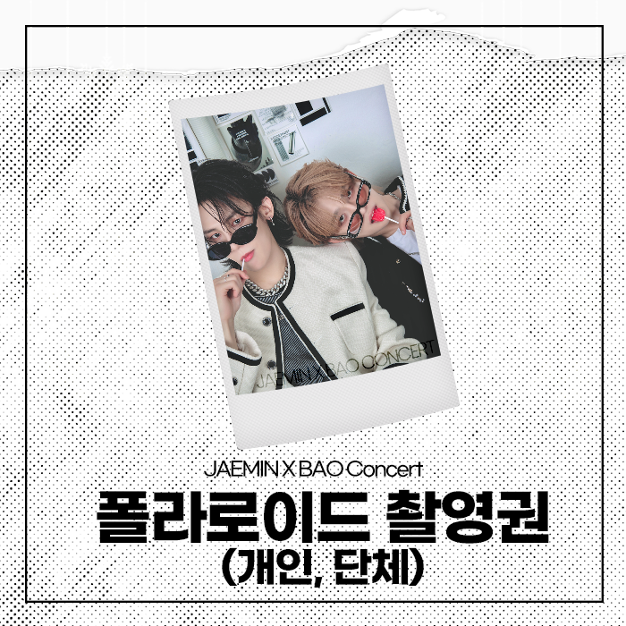 Jaemin & Bao Polaroid Photo Ticket