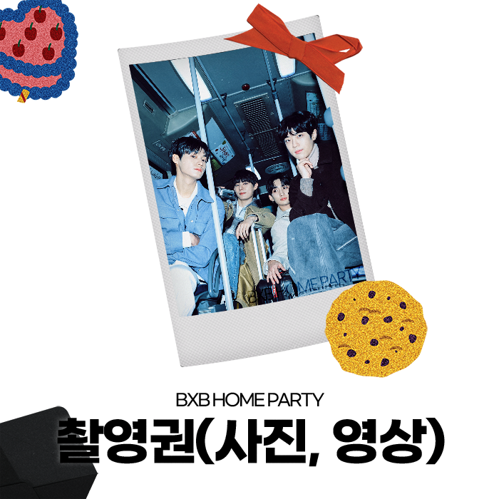 BXB photography pass (Polaroid X, personal cellphone photography)