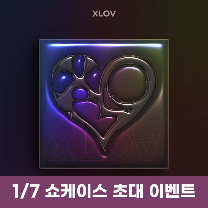 [1.7 Pre-order/Showcase EVENT] XLOV - Single 1st Album [I'mma Be]