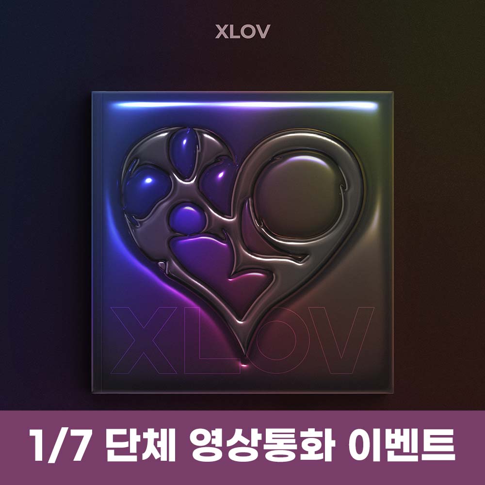 [1.7 Pre-order/Group Video Call Application] XLOV - Single 1st Album [I'mma Be]