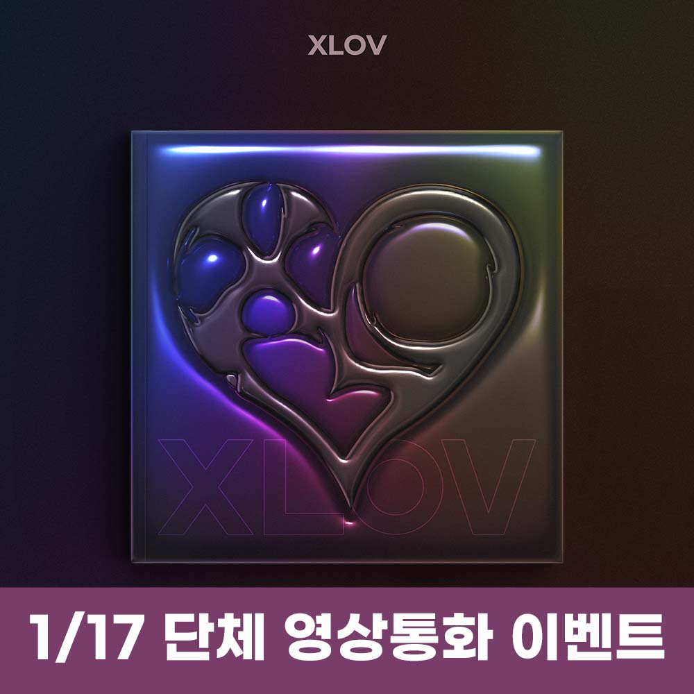 [1.17/Group Video Call Application] XLOV - Single 1st Album [I'mma Be]