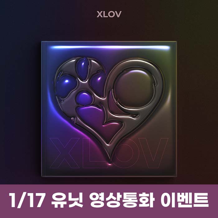 [1.17/Unit Video Call Application] XLOV - Single 1st Album [I'mma Be]