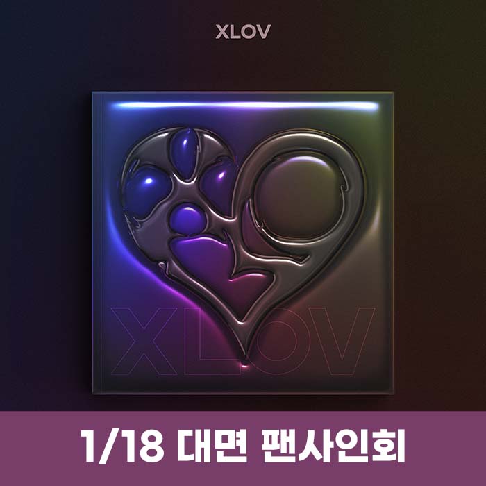 [1.18/Face-to-face fan signing event application] XLOV - single 1st album [I'mma Be]