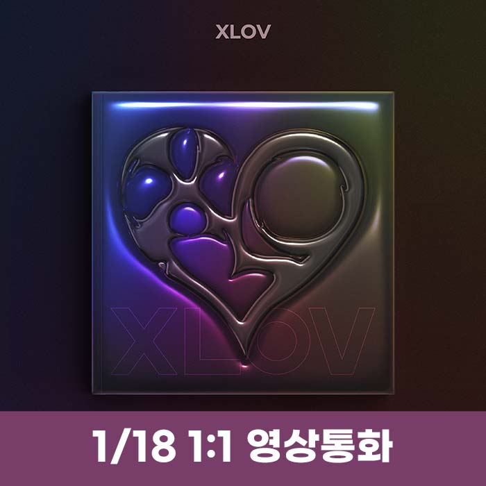 [1.18/1:1 Video Call Application] XLOV - Single 1st Album [I'mma Be]