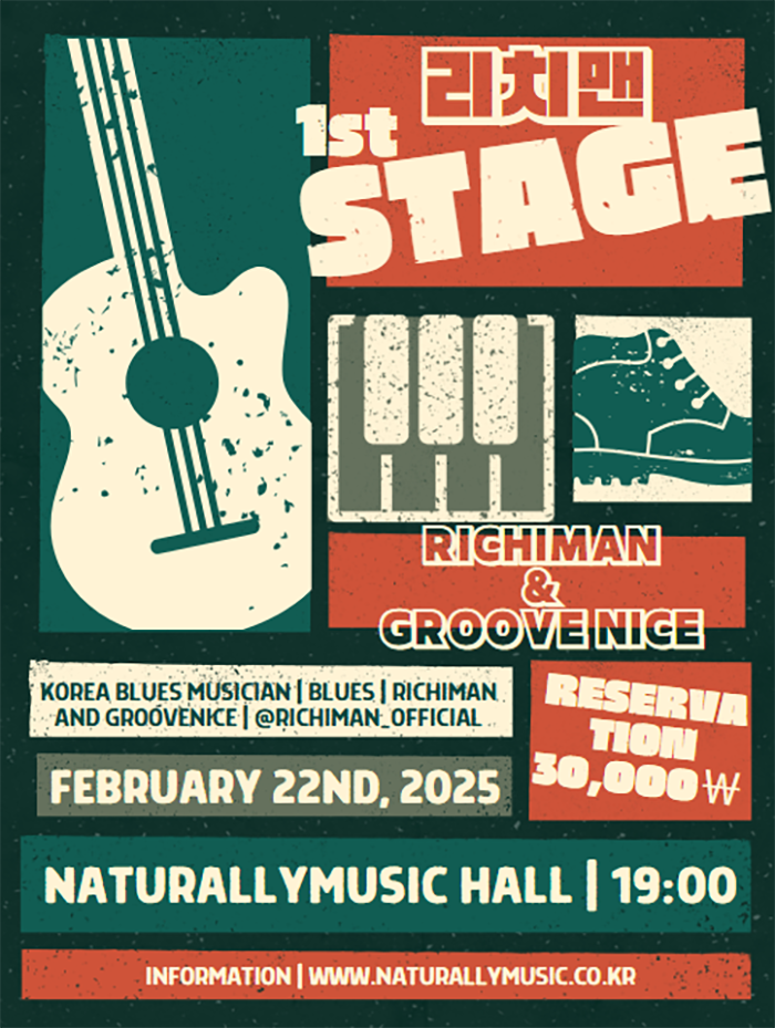 [2.22/Ticket] Richman STAGE 1st: Richman and Groovenice