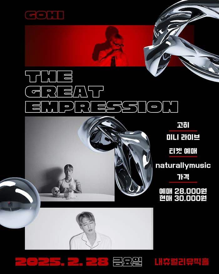 [2.28/TICKET] Solo Artist Gohi's First Mini Live 'The Great Expression'