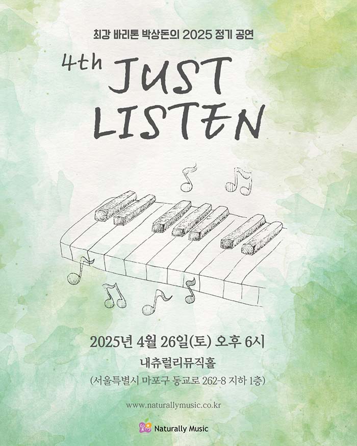 [4.26/TICKET] The strongest baritone Park Sang-don's 2025 regular performance 'JUST LISTEN'