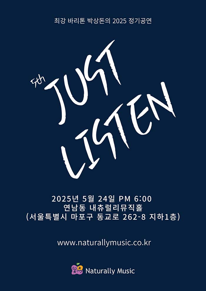 [5.24/TICKET] The strongest baritone Park Sang-don's 2025 regular performance 'JUST LISTEN'