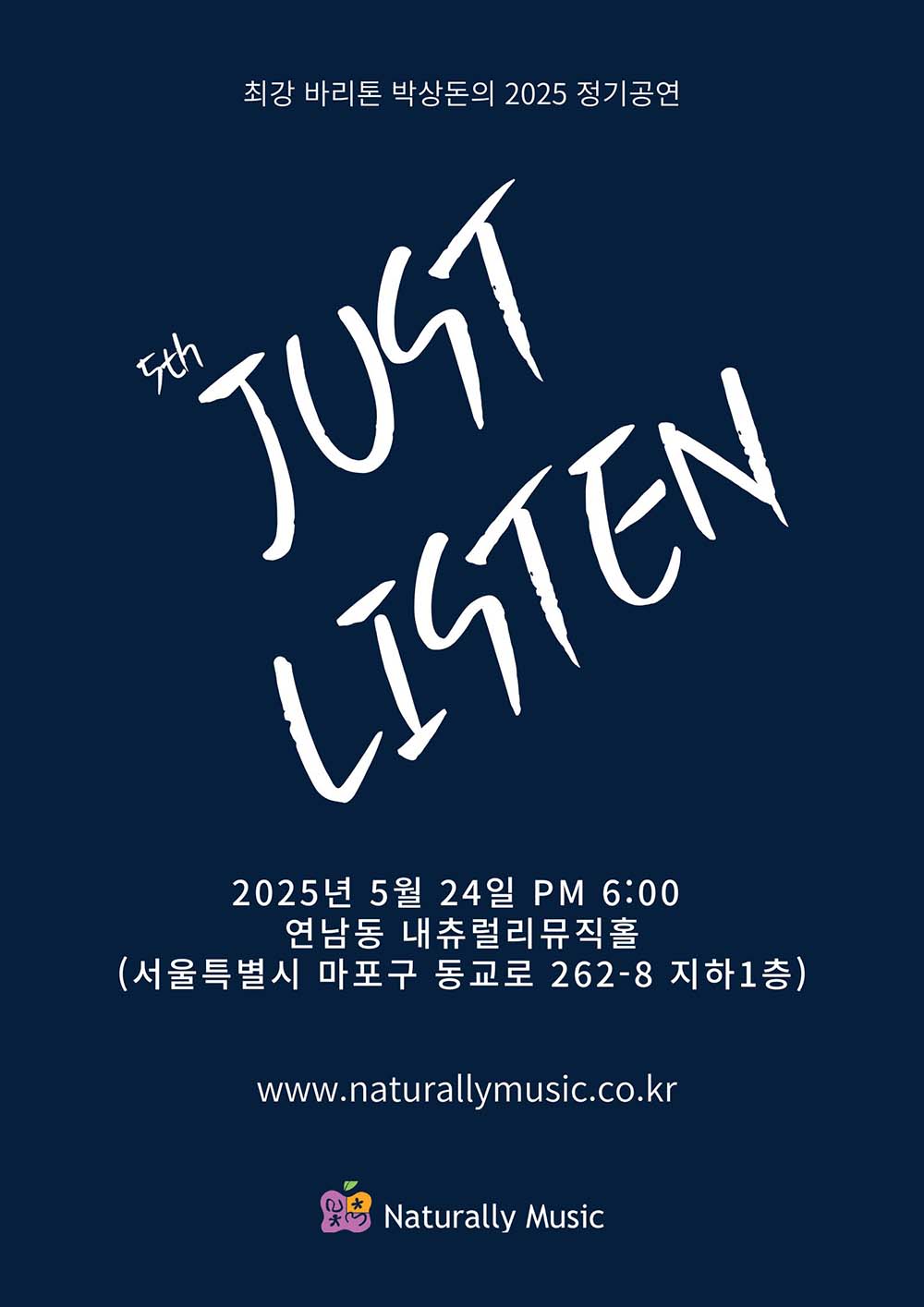 [5.24/TICKET] The strongest baritone Park Sang-don's 2025 regular performance 'JUST LISTEN'