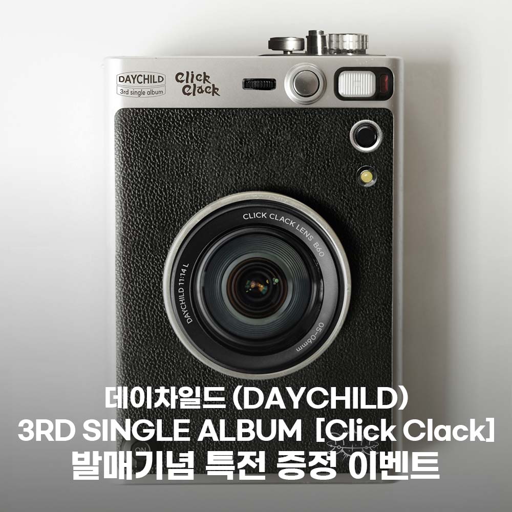 [Pre-order/~6.10] DayChild - single 3rd album [Click Clack]