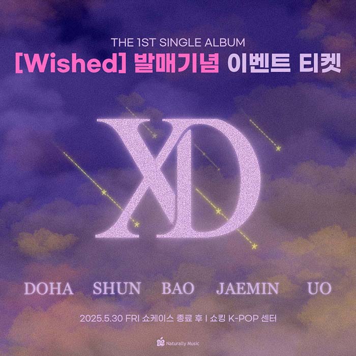 [5.30/On-site purchase available] XD (XD) - 1st single album [Wished] event ticket