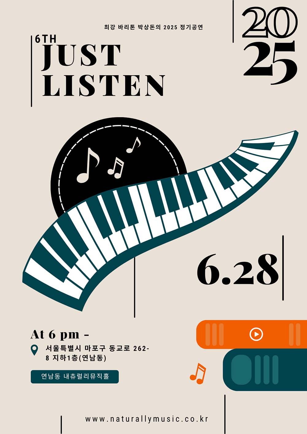 [6.28/TICKET] The strongest baritone Park Sang-don's 2025 regular performance 'JUST LISTEN'