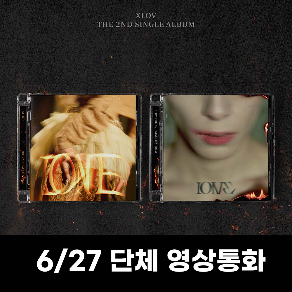 [6.27/Group application] XLOV - single 2nd album [I ONE] (2 types medium 1 type random)