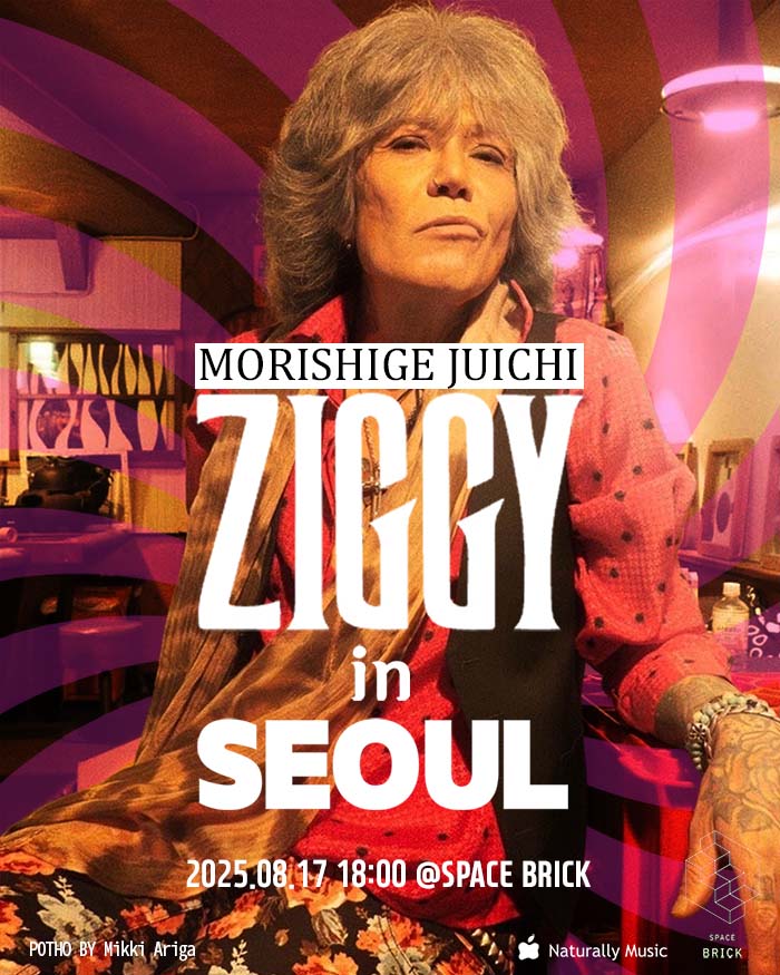 [8.17/Ticket Reservation] MORISHIGE JUICHI ZIGGY IN SEOUL