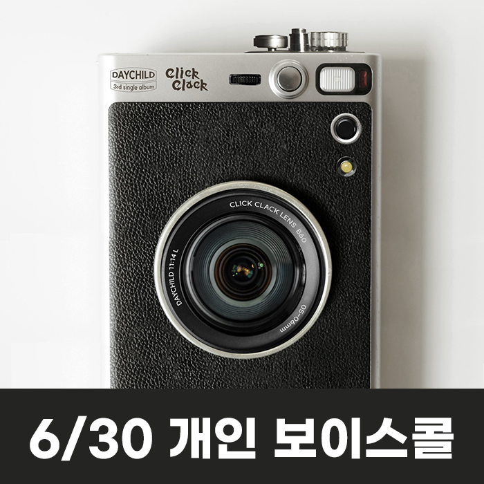 [6.30/Personal Voice Call Application] DayChild - Single 3rd Album [Click Clack]