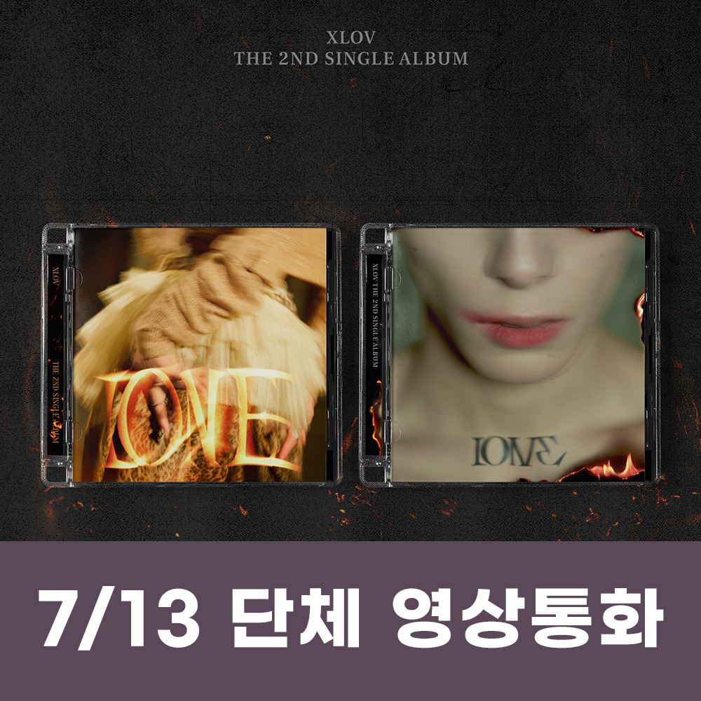 [7.13/Apply for a group video call] XLOV - Single 2nd Album [I ONE] (2 types medium 1 type random)