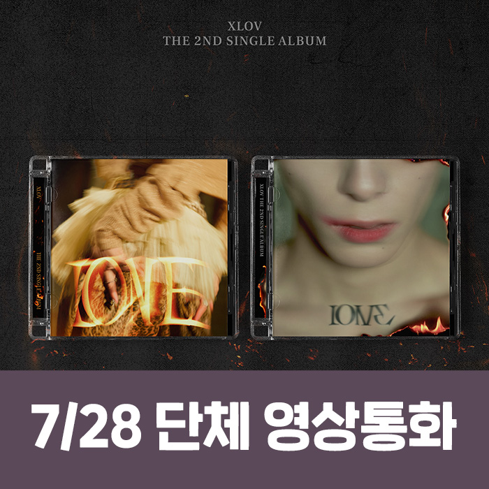 [7.28/Group application] XLOV - single 2nd album [I ONE] (2 types medium 1 type random)