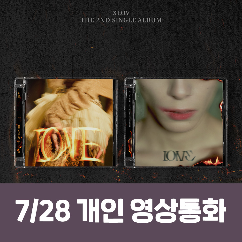[7.28/Personal Contest] XLOV - Single 2nd Album [I ONE] (2 types medium 1 type random)