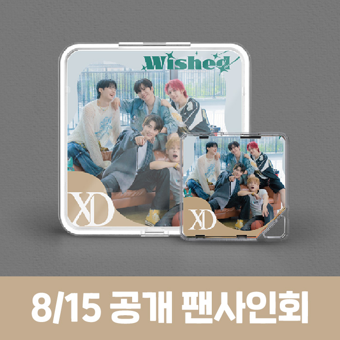 [8.15/Public Fan Signing Event Application] XD Special KiTalbum