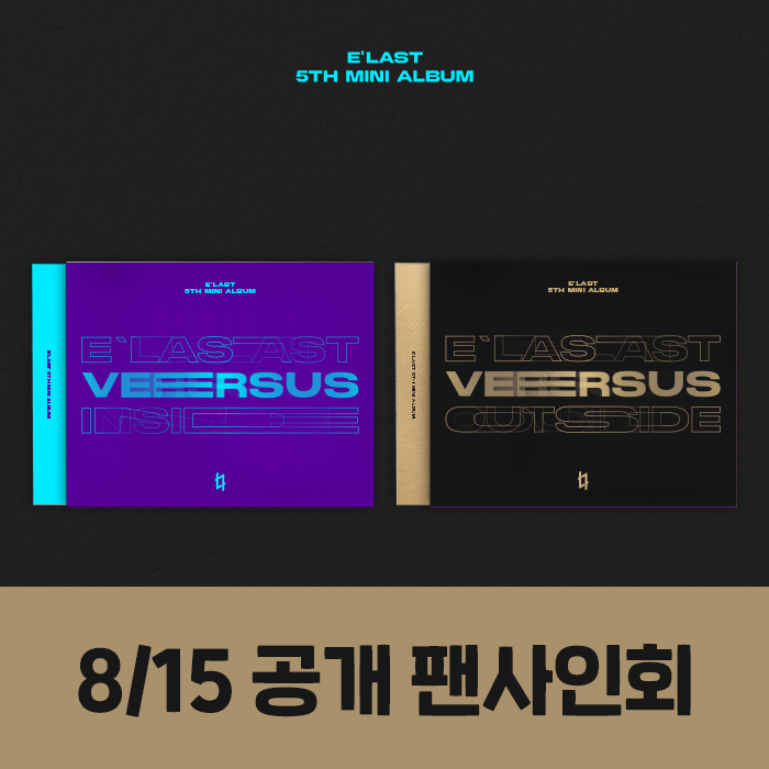 [8.15/Public Fan Signing Event Application] E'LAST - Mini 5th Album [VERSUS]