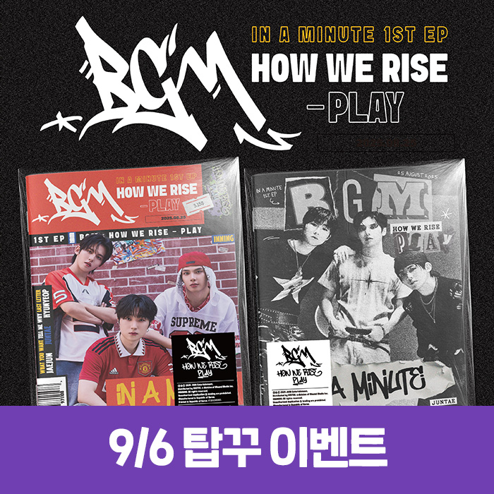 [9.6/Topku Application] IN A MINUTE - BGM: HOW WE RISE - PLAY (2 types medium, 1 type random)