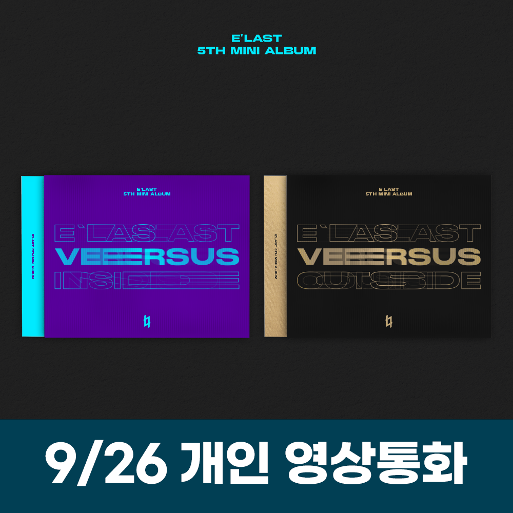 [9.26/Personal Video Call Application] E'LAST - Mini 5th Album [VERSUS]