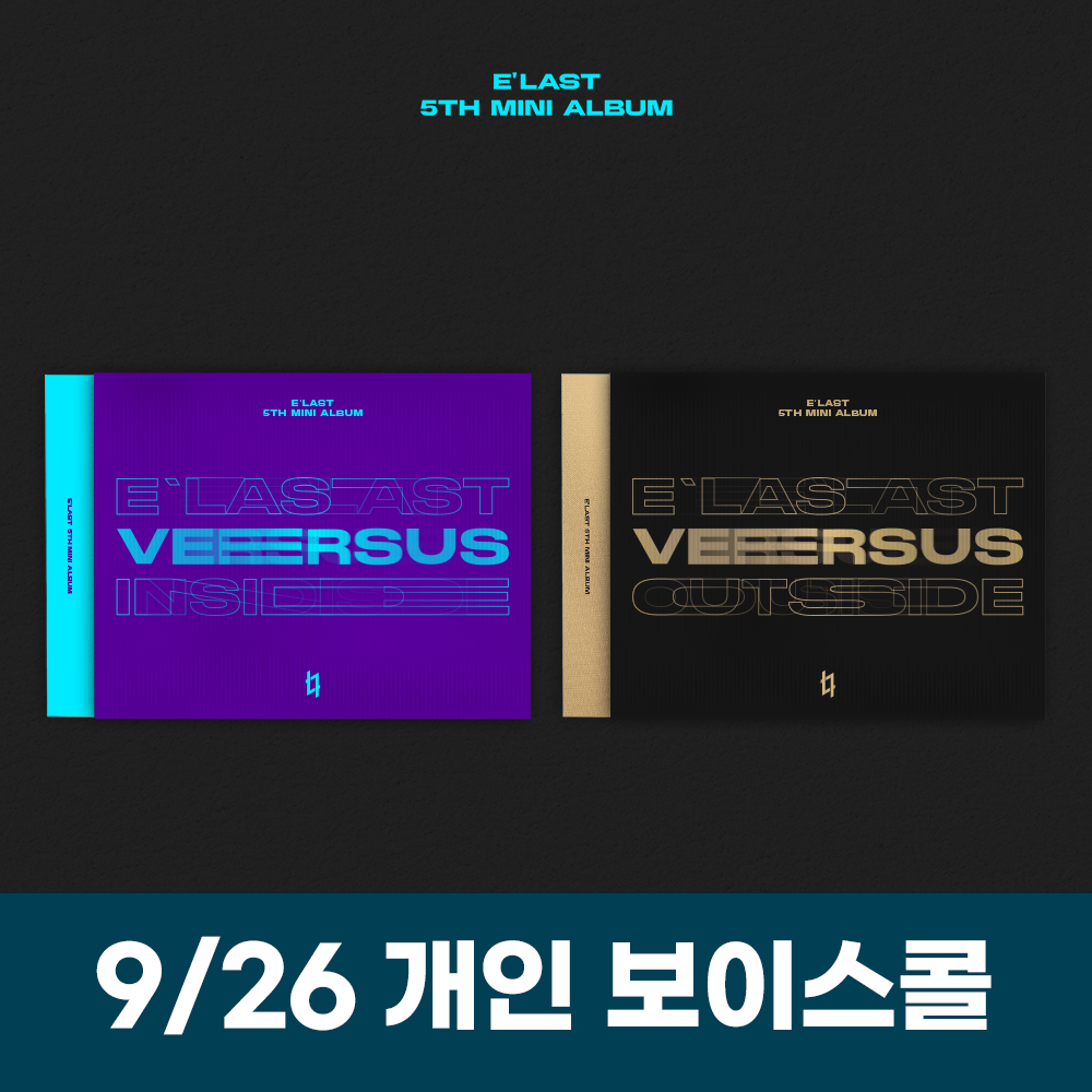[9.26/Personal Voice Call Application] E'LAST - Mini 5th Album [VERSUS]