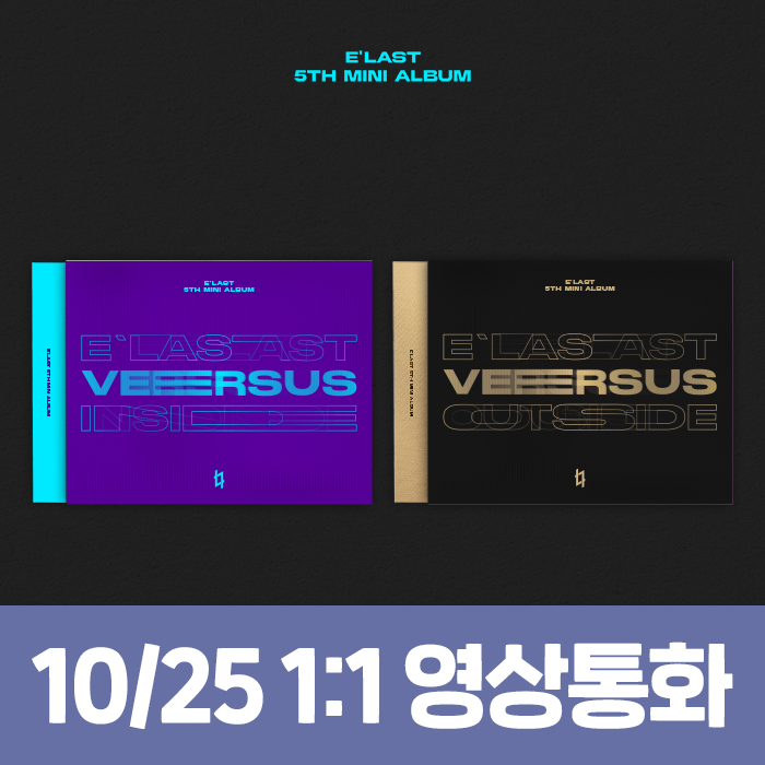 [10.25/Personal Video Call Application] E'LAST - Mini 5th Album [VERSUS]