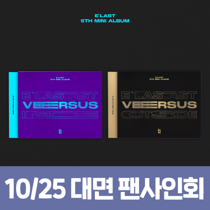 [10.25/In-person Application] E'LAST - Mini 5th Album [VERSUS]
