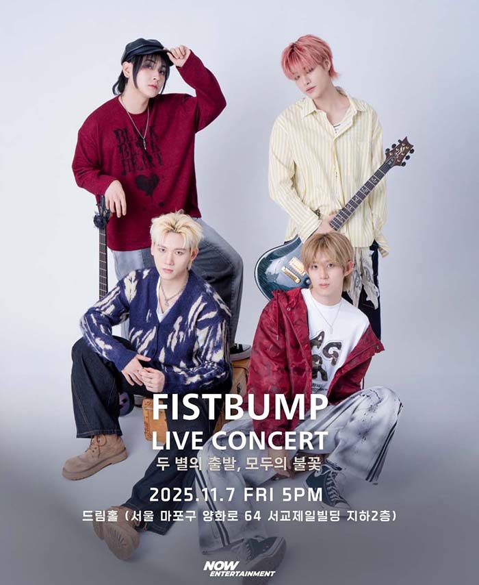 2025 FISTBUMP LIVE CONCERT "Two Stars' Departure, Everyone's Flame"