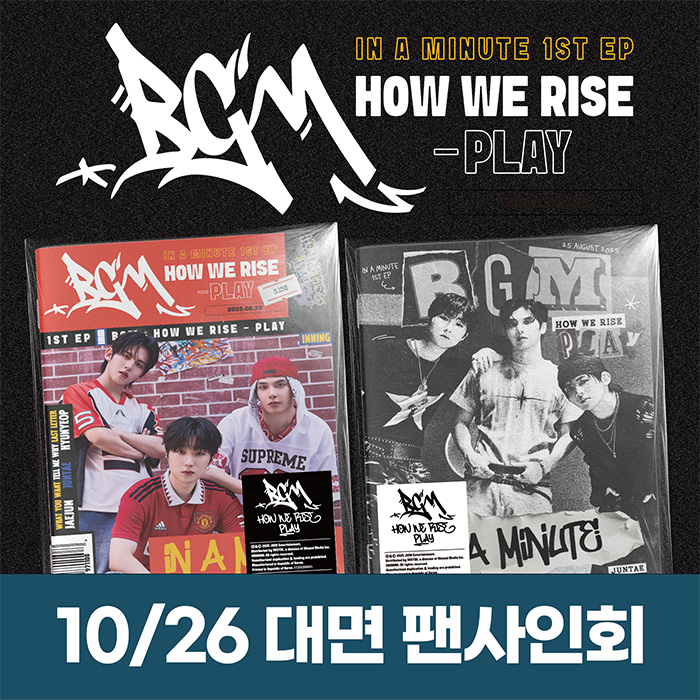 [10.26/In-person Application] IN A MINUTE - BGM: HOW WE RISE - PLAY (2 types medium, 1 type random)